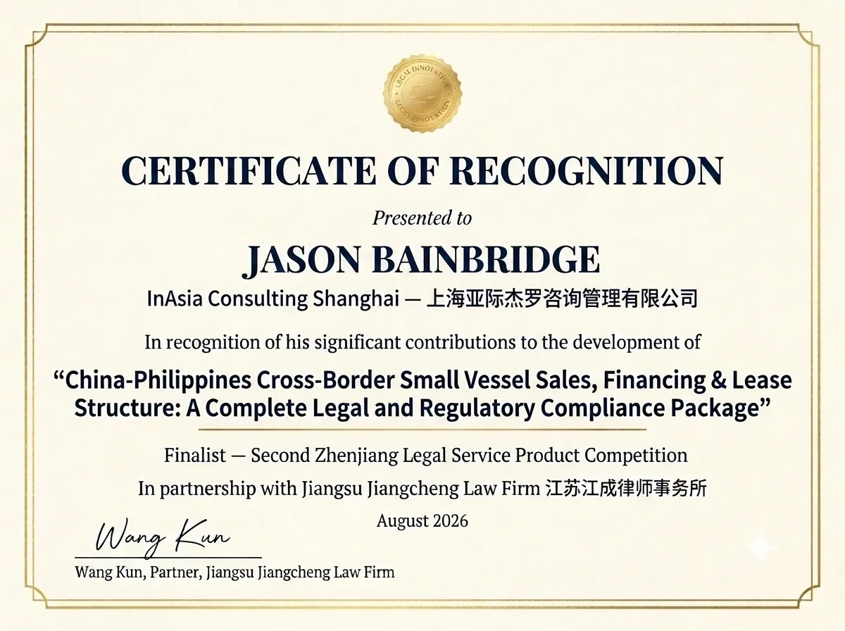 Bay Bridge Marine Philippines award certificate